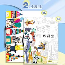 手提画纸收纳册a3文件夹4k画夹四开儿童作品集8k护画册美术资料册