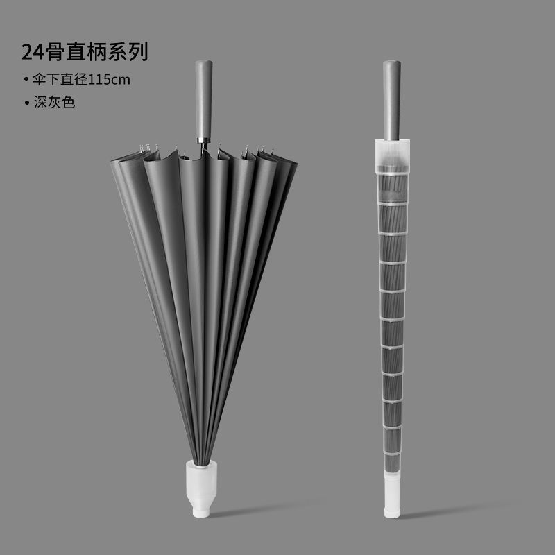 [핫한 스트레이트 핸들 컬러 매칭] 24본 방수 커버 다크 그레이 - 매뉴얼