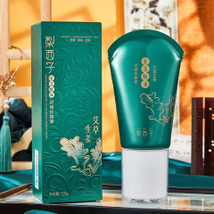 梨西子艾草生薑舒緩精油滾珠按摩膏發熱排濕柔潤絲滑美容院120g