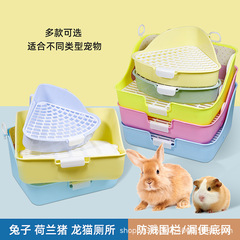 ウサギトイレ専用尿盆オランダ豚モルモット小人兎糞盆防噴竜猫大サイズ便器用品