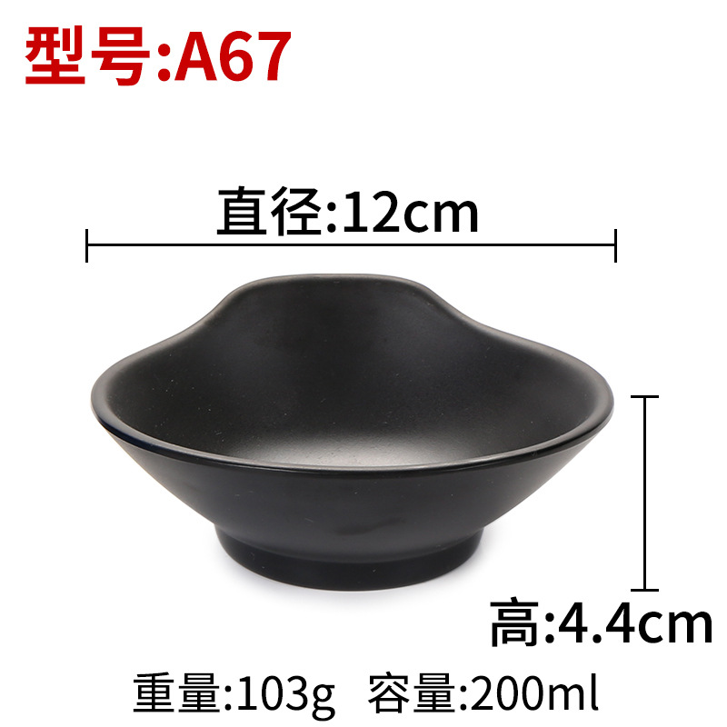 A67