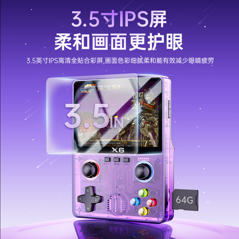 新しい X6 携帯ゲーム機クラシックレトロハンドヘルド ps1 アーケードポータブルミニ usb 充電ダブルゲームコンソール|undefined