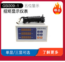 GTS209关联营销_06