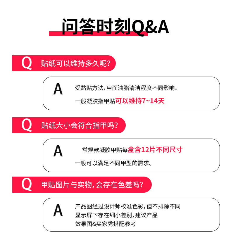 长图 (4)