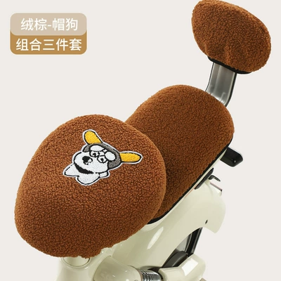 Motorcycle cushion – Cover - velvet-brown-hat-dog-round-seat-three-piece-set