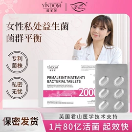 私处保养;护垫;其他女性护理