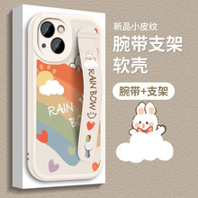 彩虹适用苹果15手机壳iphone15新款14腕带13全包硅胶Promax保护套