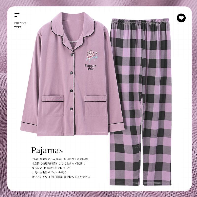 100% pijamas de algodón de las mujeres de primavera y otoño de manga larga cardigan traje casual cardigan confinamiento ropa invierno ropa exterior verano