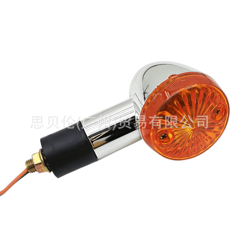 Motocicleta retro Príncipe modificado luz de giro CG125GN125 luz de giro bala Harley modificado Luz de comando