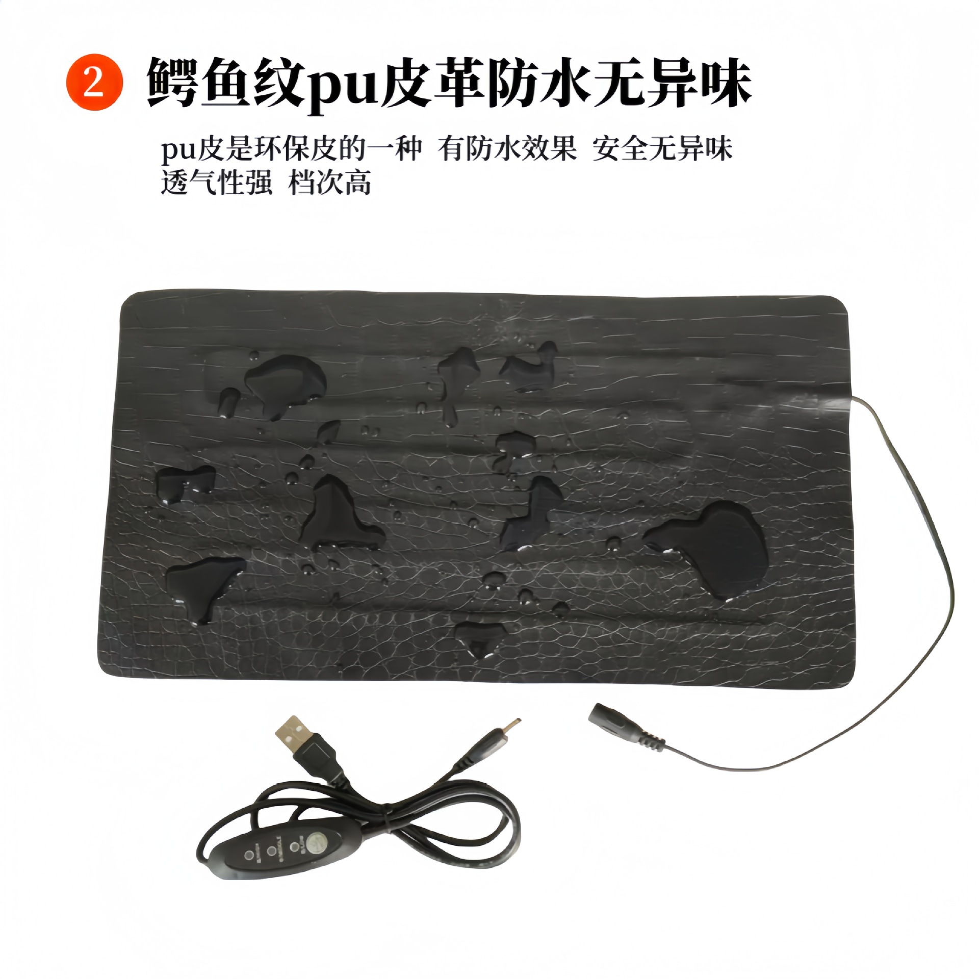 usb-heated-leather-pet-mat-anti-scratch-waterproof-reptile-animal-heat-pad-three-level-temperature-adjustment usb-heated-leather-pet-mat-anti-scratch-waterproof-reptile-animal-heat-pad-three-level-temperature-adjustment