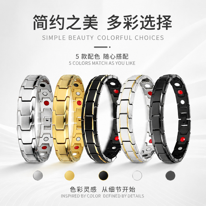 Temu Amazon Cross-Border Best-Selling Detachable Magnet Bracelet European and American Men's Magnet Bracelet Magnetic Bracelet Wholesale Temu Amazon Cross-Border Best-Selling Detachable Magnet Bracelet European and American Men's Magnet Bracelet Magnetic Bracelet Wholesale