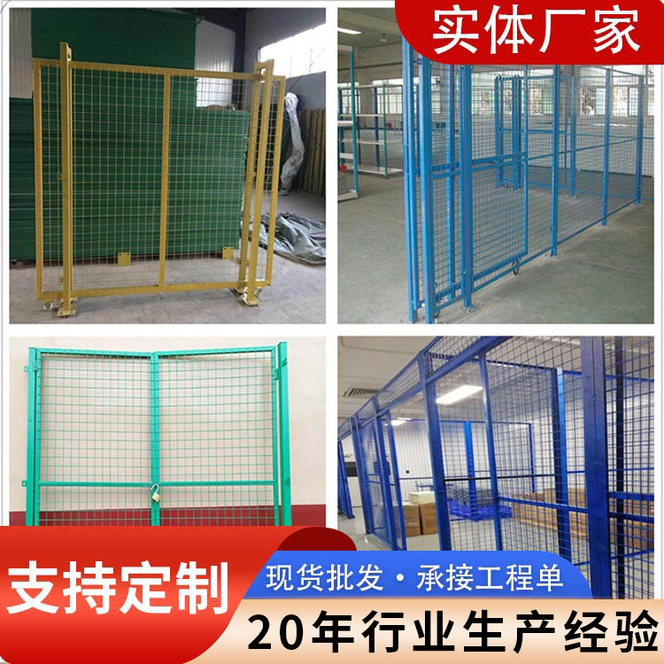 工厂车间隔离网仓库分拣隔断网黄色绿色蓝色金属铁丝防护网厂家