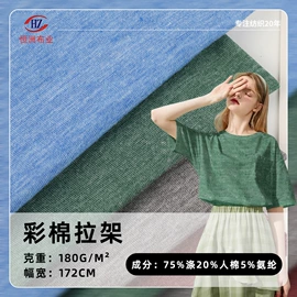 罗纹布;汗布;毛圈布