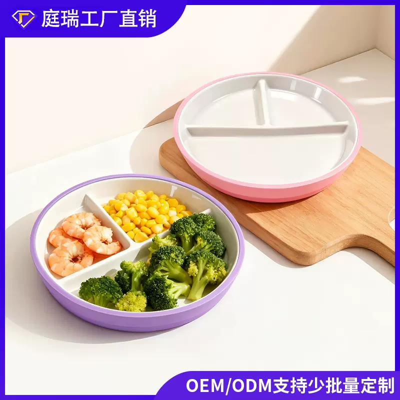 亚马逊陶瓷儿童餐硅胶餐盘辅食分格盘圆形防摔食品级三格分餐具