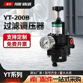 阀门配件;气源处理器;其他阀门