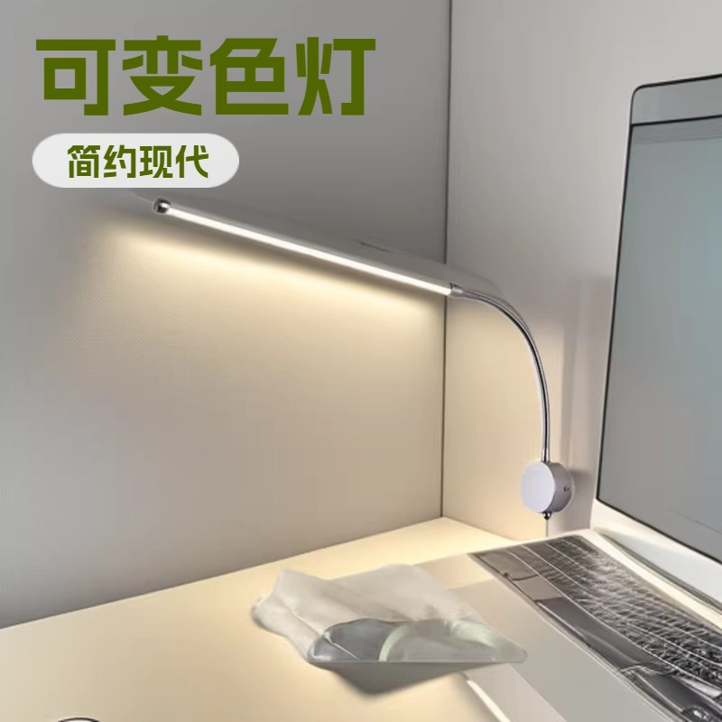 LED reading