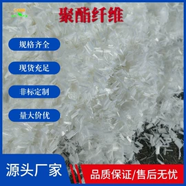 抗裂添加剂;玻璃纤维;金属建材