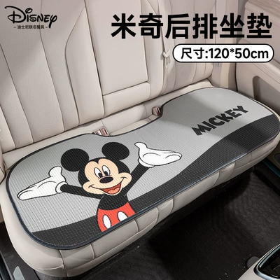 Seat cushion, seat cover | Breathable Seat Cover - mickey-single-piece-rear-seat-cushion-model-breathable-model-for-all-seasons-authentically-authorized