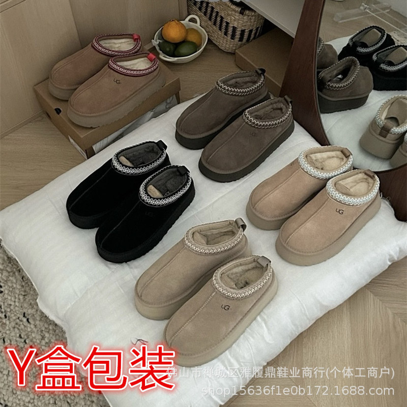 厚底雪地拖女时尚皮毛2025冬季新款周冬雨同款加厚保暖面包棉鞋子|undefined