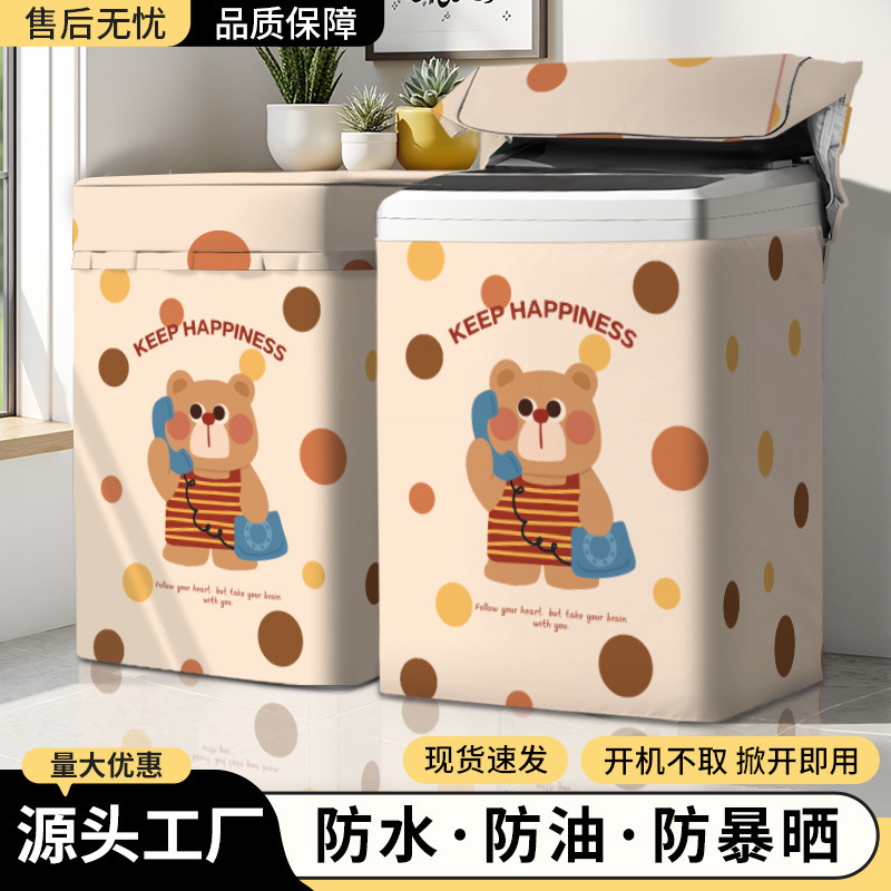 Waterproof Cover for Top-Loading Fully Automatic Washing Machine, Sun Protection and Dustproof Cover for Home Balcony, Universal Cover for Haier and Midea Waterproof Cover for Top-Loading Fully Automatic Washing Machine, Sun Protection and Dustproof Cover for Home Balcony, Universal Cover for Haier and Midea