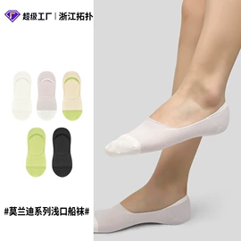 运动休闲棉袜;船袜、隐形袜;堆堆袜