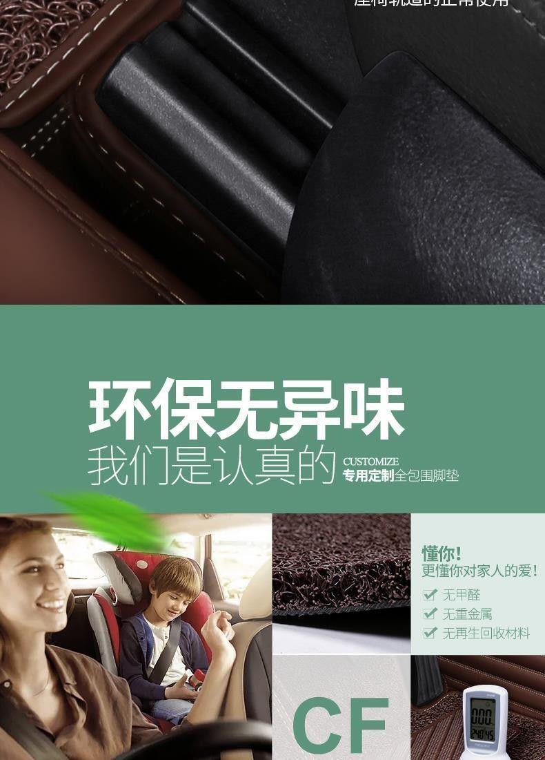 Suitable for Hongqi H5 foot pads to surround 171819202122 years old and new car foot pads