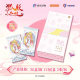 Kabao Wen Chuang Fox Demon Little Matchmaker Card White Moon Early Tu Shan Su Su Su Past and Present Life Continued Leading Edge Collection Card