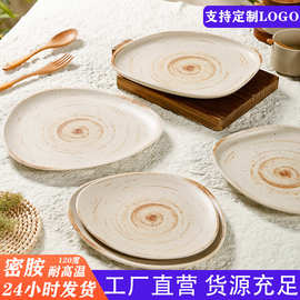 密胺盘日式料理盘意面盘西餐厅水果沙拉盘装菜意境盘商用餐具批发