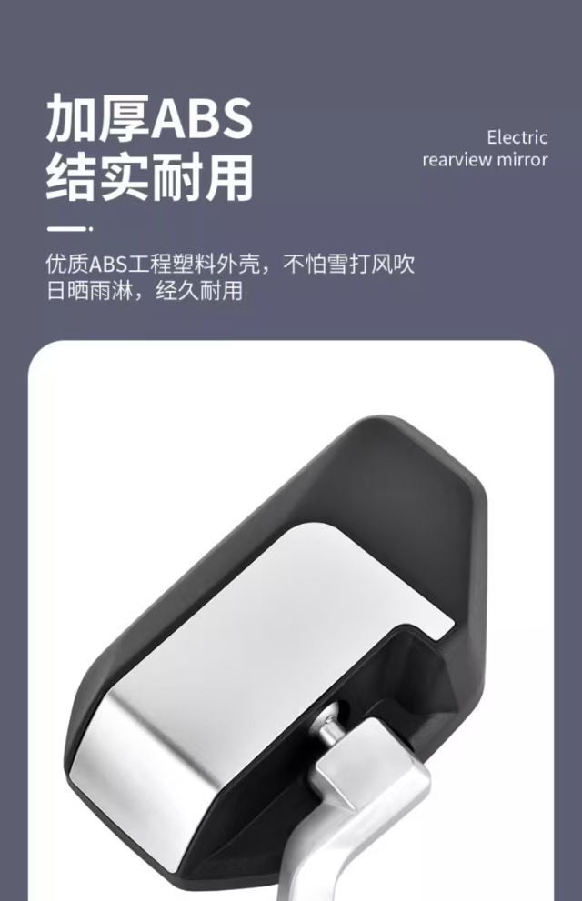 Electric Vehicle Reflector High-Definition Convex Large Field of View Reversing Mirror Pedal Battery Vehicle Rearview Mirror