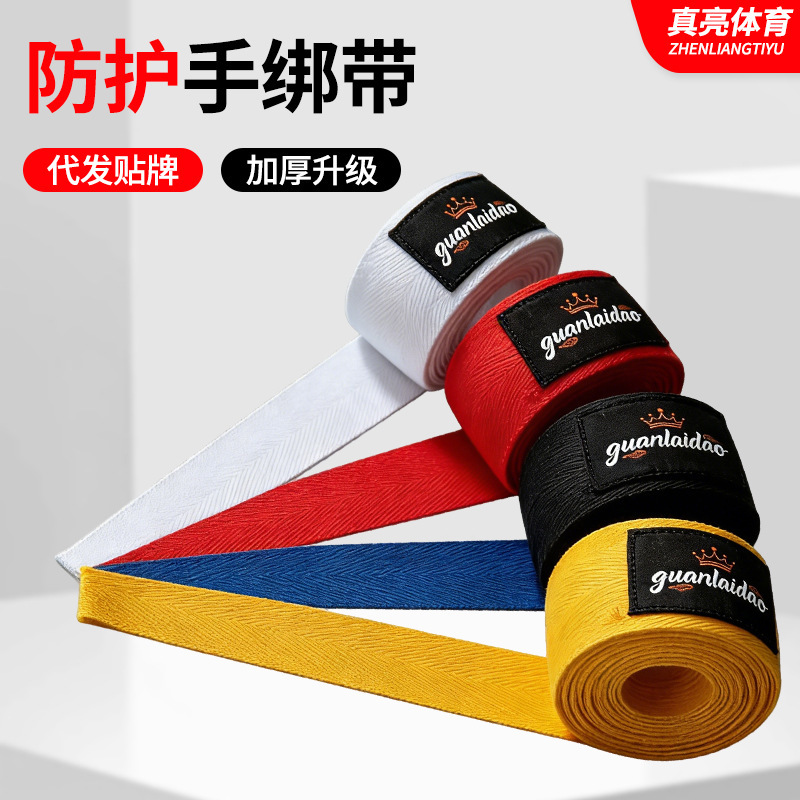 Boxing Hand Wraps, Sanda Bandages, Elastic Hand Straps, Men's and Women's Fighting Training Wrist Guards, Boxing Hand Wraps