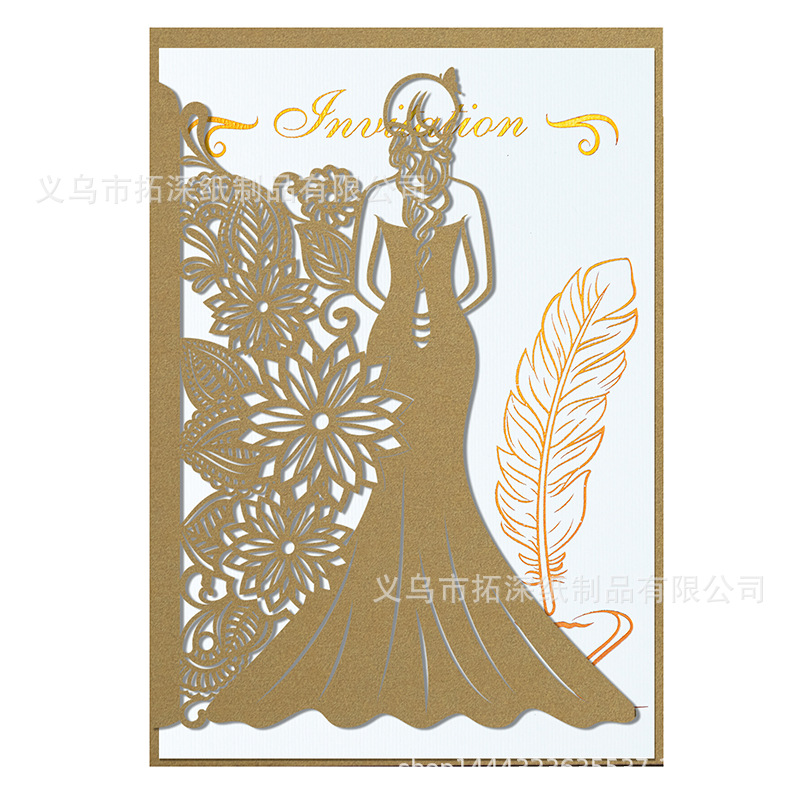 미킨-진주 종이