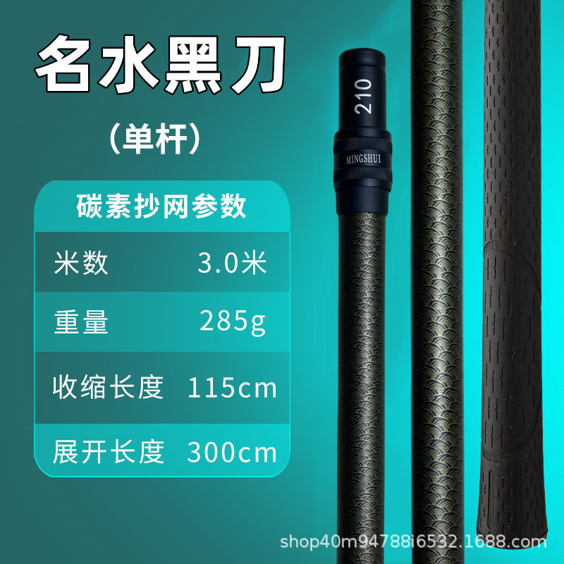炭素模造ネット超軽量超硬模造ネットセット大物伸縮魚ネット模造ネット釣りネットポケットネットセット|undefined