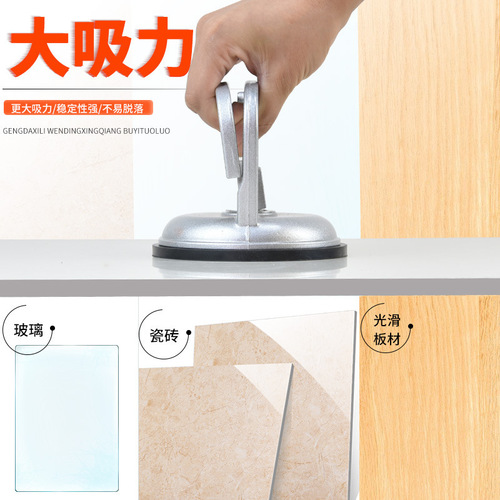 Ceramic tile glass suction cup powerful suction device aluminum alloy heavy duty floor tile vacuum handling installation fixing tool