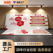 定制公司企业文化背景墙亚克力字PVC广告字宣传党建文化墙logo