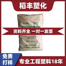 POM Tenac&trade;�ձ��񻯳� HC450 LV450 DG450 ����ĥPOM