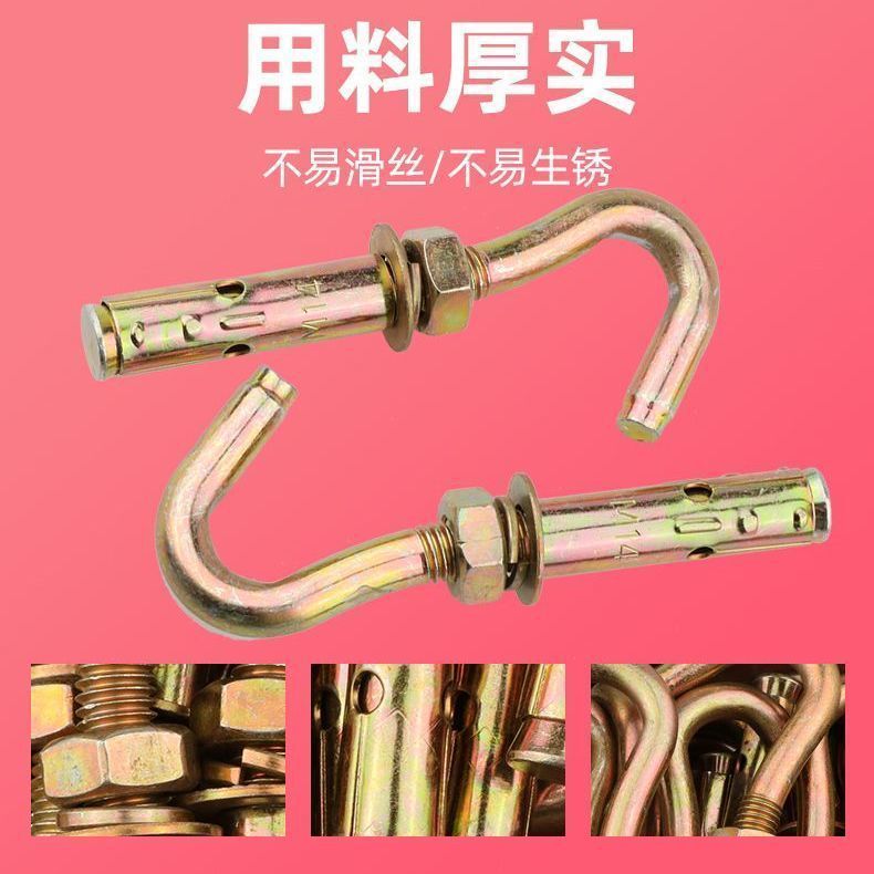 膨胀一螺丝-M6门窗长款-810整箱-带钩钩子挂钩拉爆12碳钢加厚