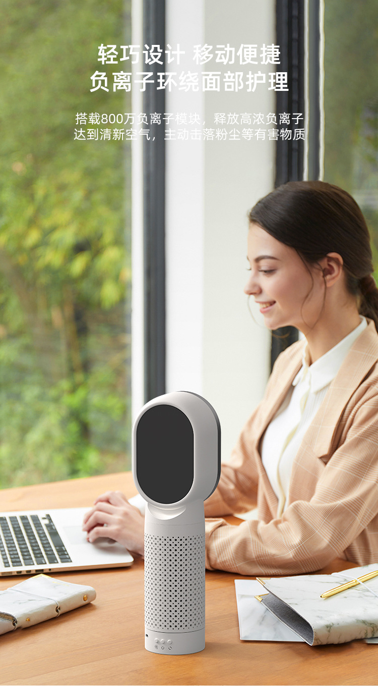 桌面空气净化器