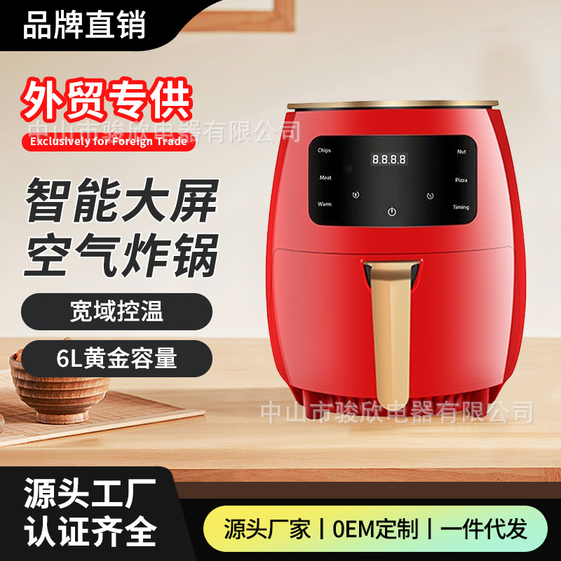 Cross-Border Air Fryer Multi-Function Fully Automatic Smart Home Electric Fryer Oven All-In-One Machine Air Fryer