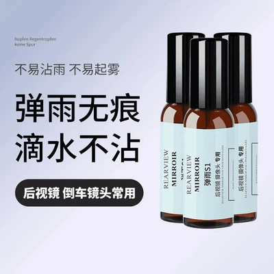 car windows, designed for S1 rearview: Automotive glass defogging agent - pack-of-3-s1-long-lasting-formula-non-stick-even-application