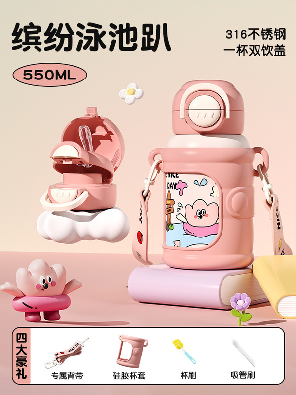女の子用子供用魔法瓶カップ 2024 新しい高価値ダブルドリンク学生学校特別なポータブルポットウォーターカップ|undefined