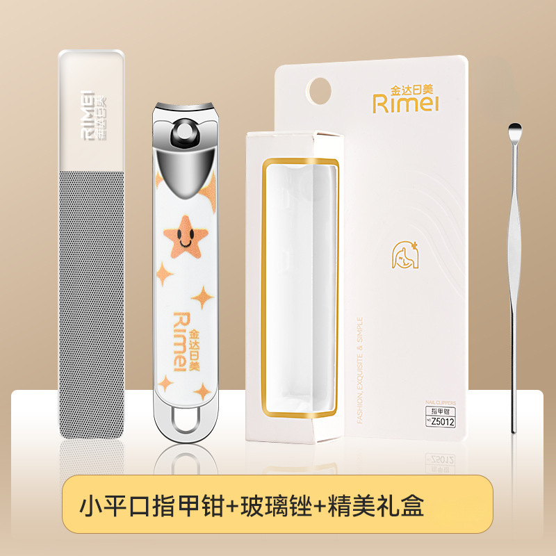 Cortadoras de uñas caseras portátiles grandes, cortadoras de uñas de piel muerta, conjunto de herramientas de manicure Jin Da Rimei