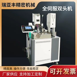 绕线/绞线机;端子机;其他电子制造