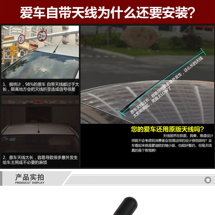 Car Antenna Signal Carbon Fiber Antenna Car Radio Antenna Metal Aluminum Short and Long Antenna Modification Accessories Decoration