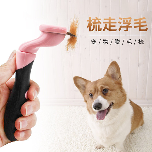 Hartley pet comb, fine tooth comb, hair removal comb, cat supplies, floating hair cleaner, dog needle comb, hair removal brush 6