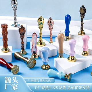 火漆印章个性时尚浪漫创意磨砂章浮雕章来图定结婚请帖火漆蜡印章