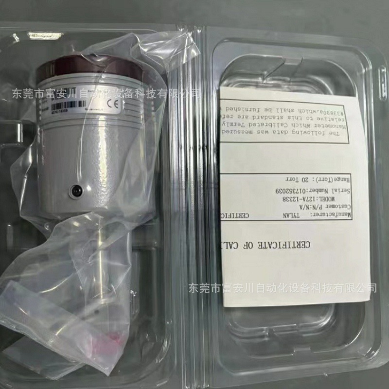 微信图片_20231220173238