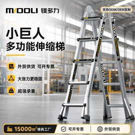 家用梯;工具车