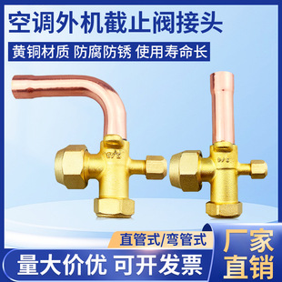 ���{��C��ֹ�y�ߵ͉��y�������ͨ�y�ӷ��ڼ�Һ�y6/10/22/28mm