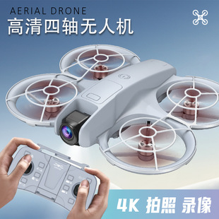 Cross-Border New Product Aerial Photography Aircraft Toy Drone Four-Axis Self-Contained Screen High-Definition 4K Camera Remote Control Toy