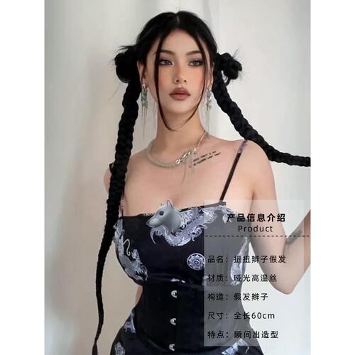 Wig braid female European and American style boxing corkscrew long braid simulation bubble braid double ponytail sweet cool spicy girl twist dirty braid 